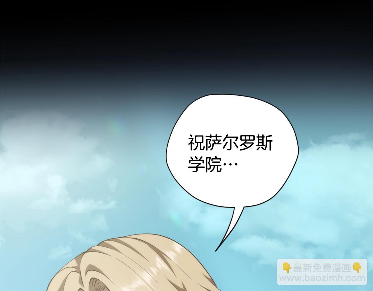 三歲開始做王者 - 第5季175話 戰鬥的理由(3/6) - 3