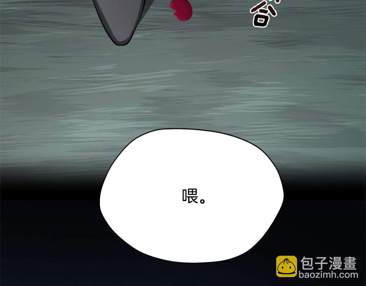 三歲開始做王者 - 第5季175話 戰鬥的理由(4/6) - 8