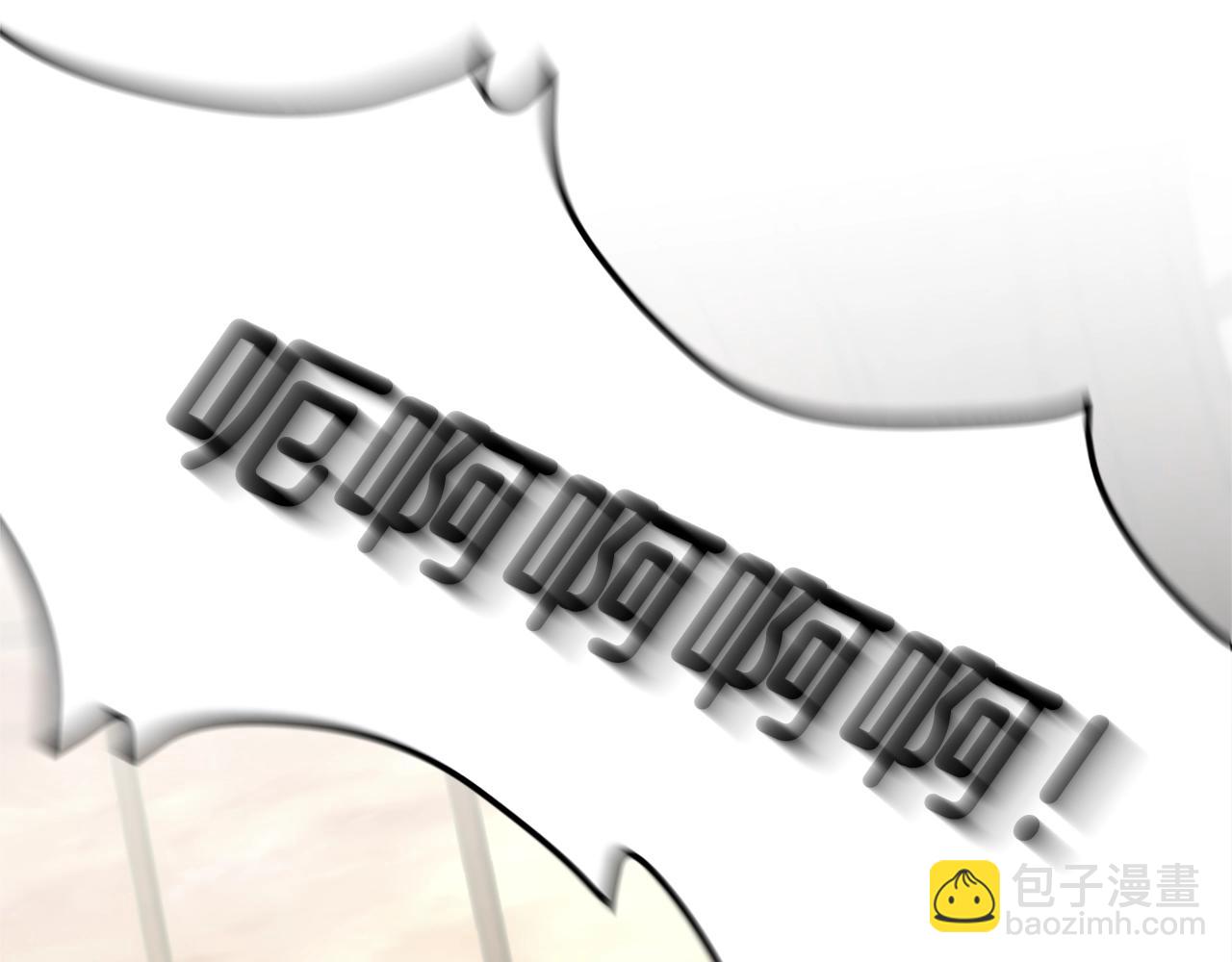 三歲開始做王者 - 第5季175話 戰鬥的理由(4/6) - 2