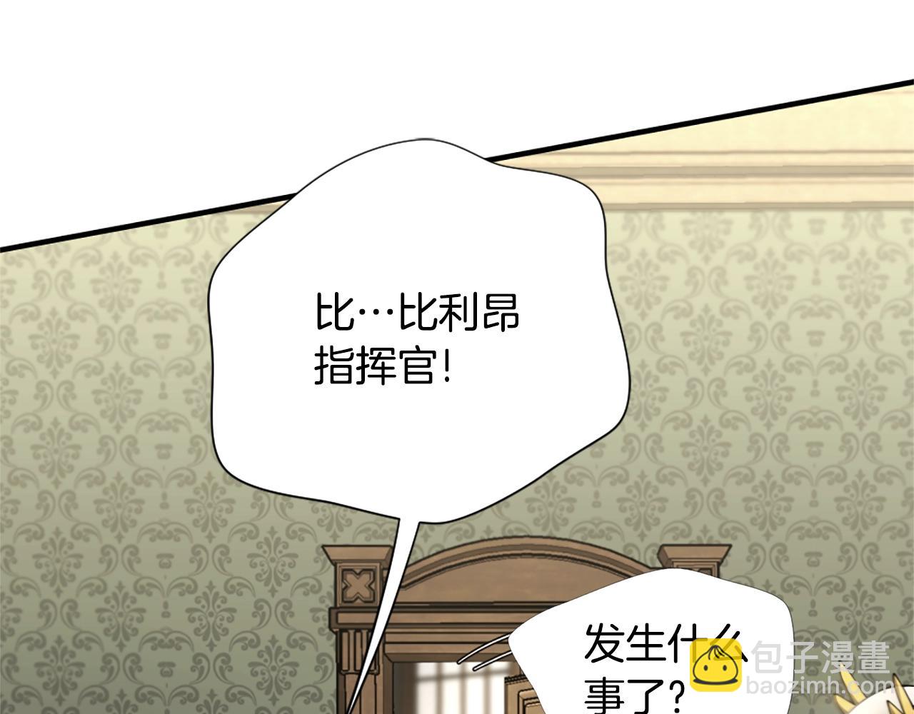 三歲開始做王者 - 第5季175話 戰鬥的理由(4/6) - 6