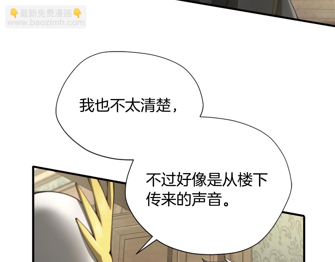 三歲開始做王者 - 第5季175話 戰鬥的理由(4/6) - 8