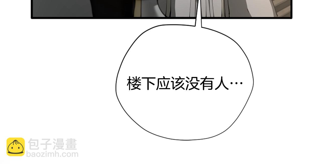 三歲開始做王者 - 第5季175話 戰鬥的理由(4/6) - 2