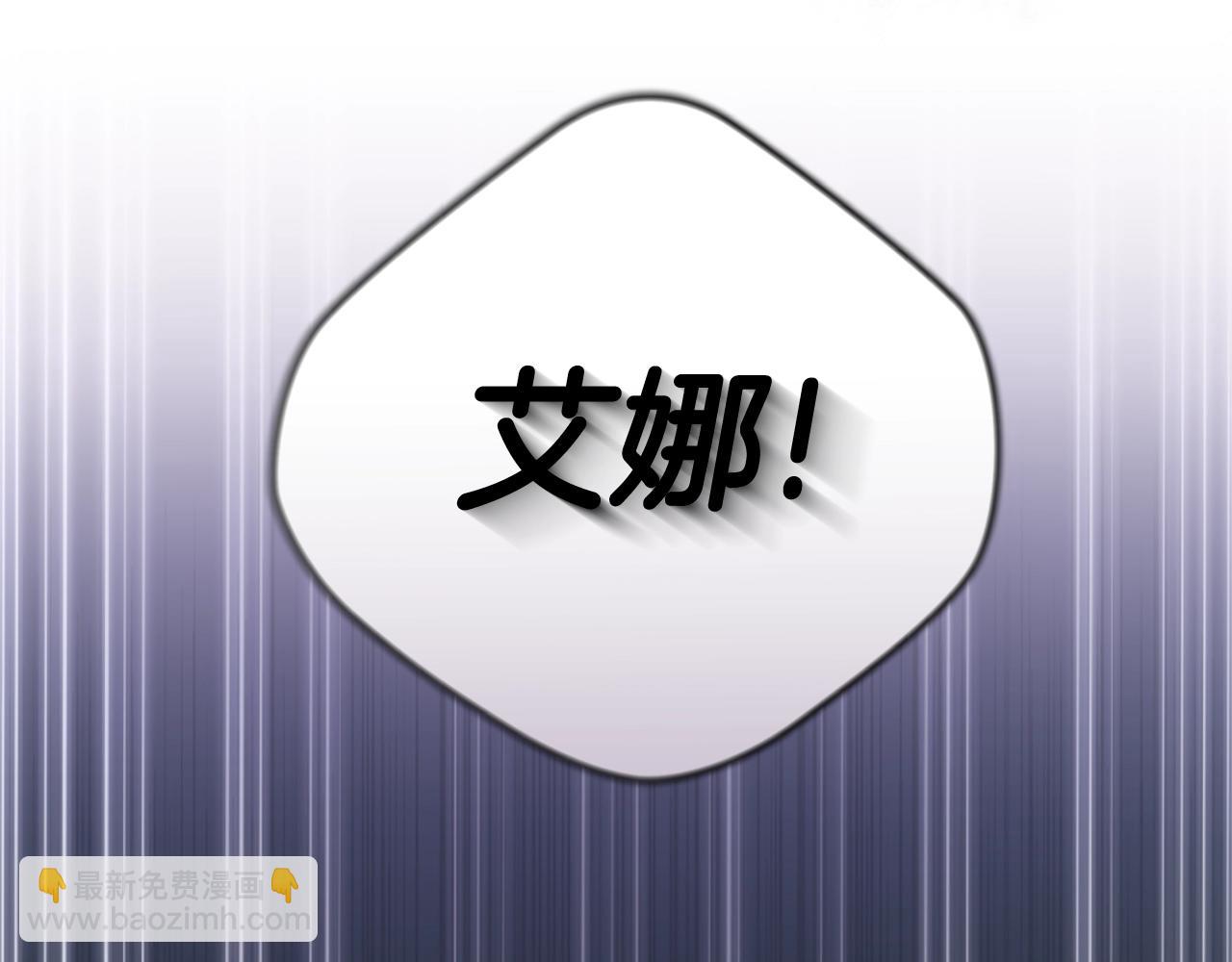 三歲開始做王者 - 第5季175話 戰鬥的理由(4/6) - 5