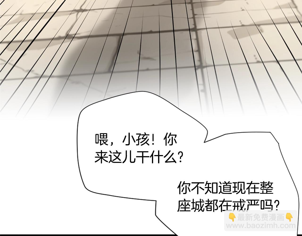 三歲開始做王者 - 第5季175話 戰鬥的理由(4/6) - 2