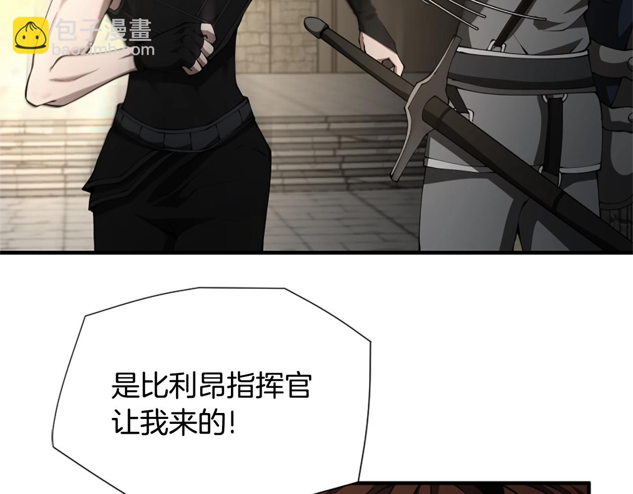 三歲開始做王者 - 第5季175話 戰鬥的理由(4/6) - 4