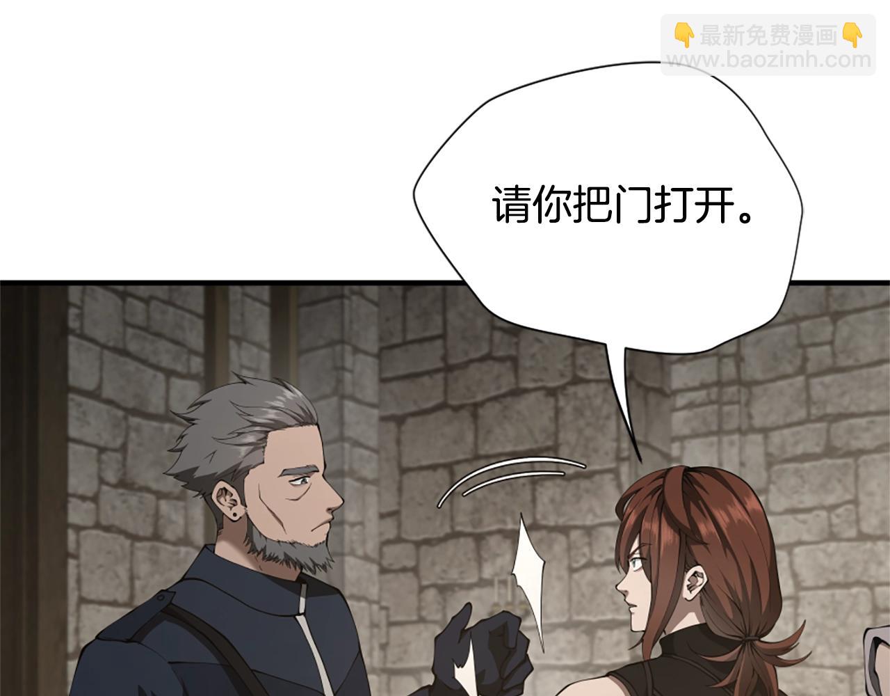 三歲開始做王者 - 第5季175話 戰鬥的理由(4/6) - 7