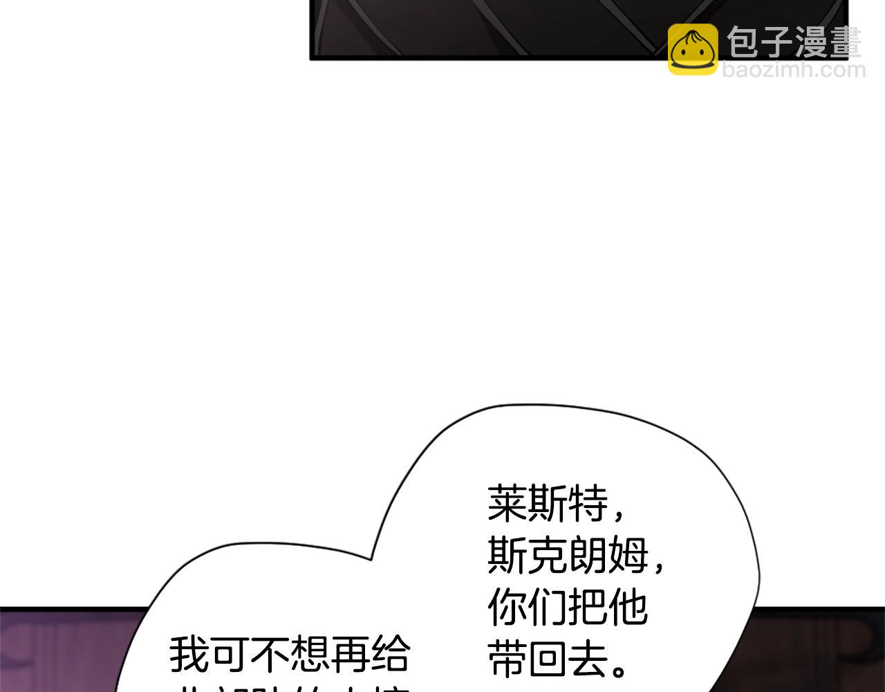 三歲開始做王者 - 第5季175話 戰鬥的理由(4/6) - 4