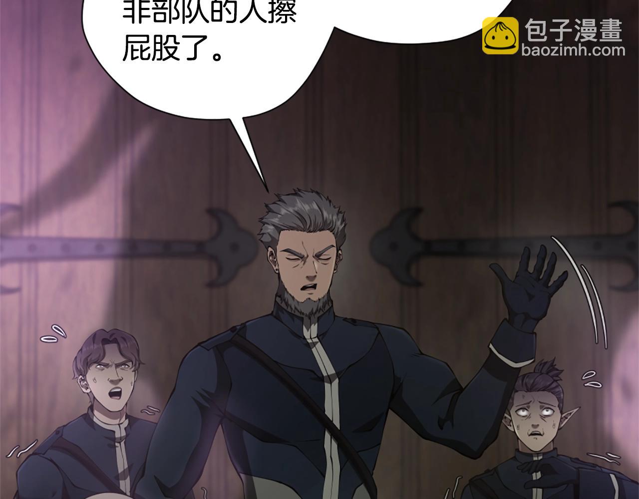 三歲開始做王者 - 第5季175話 戰鬥的理由(4/6) - 5