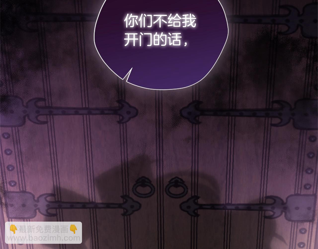 三歲開始做王者 - 第5季175話 戰鬥的理由(4/6) - 7