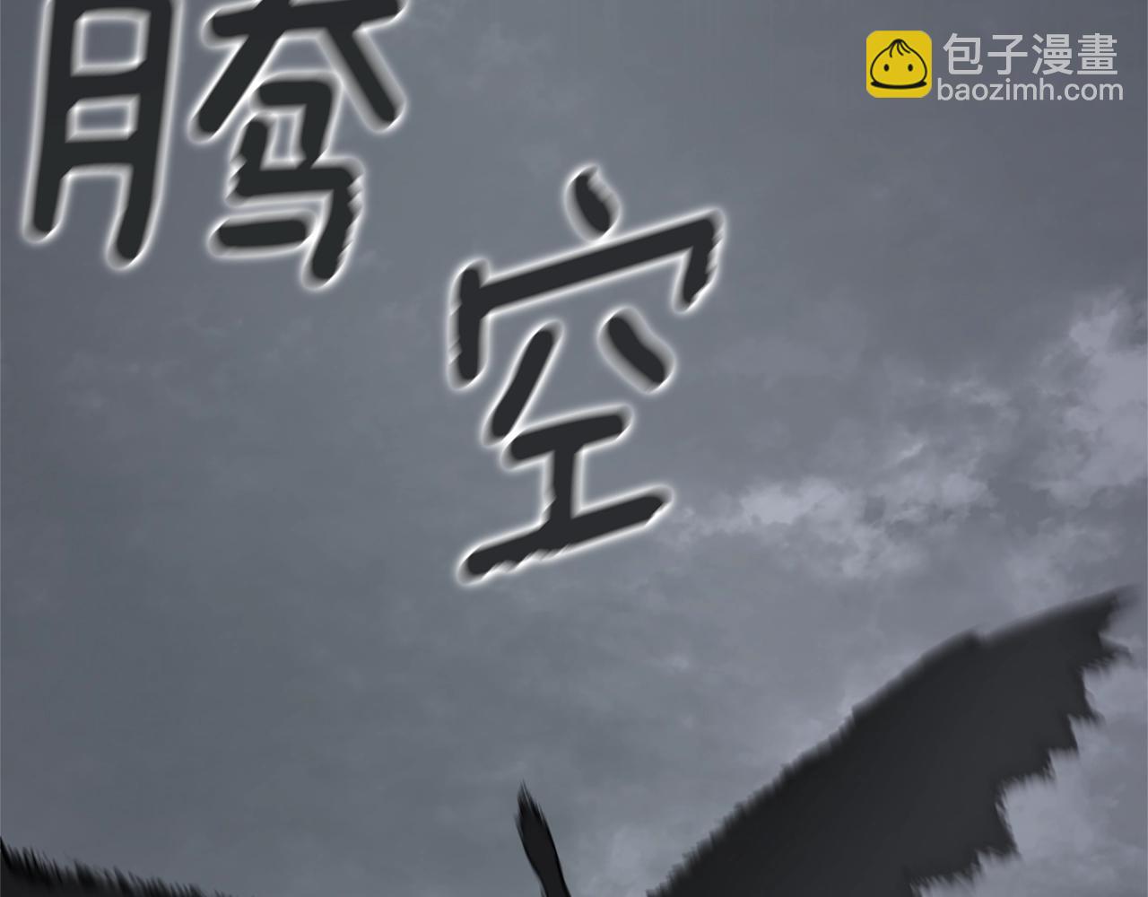 三歲開始做王者 - 第5季175話 戰鬥的理由(4/6) - 5