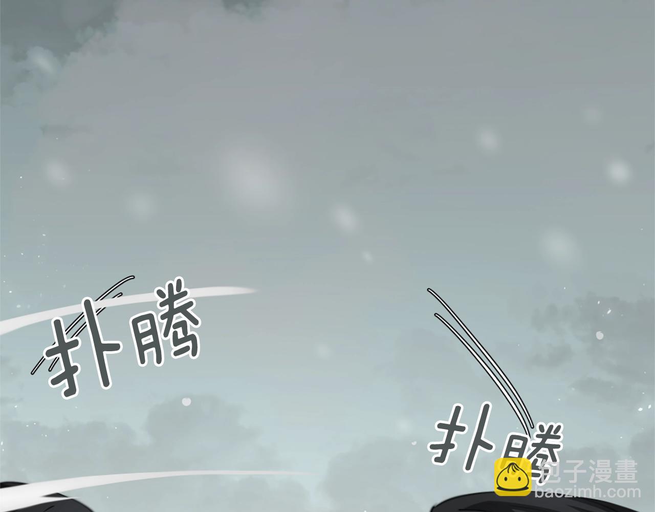 三歲開始做王者 - 第5季175話 戰鬥的理由(5/6) - 1