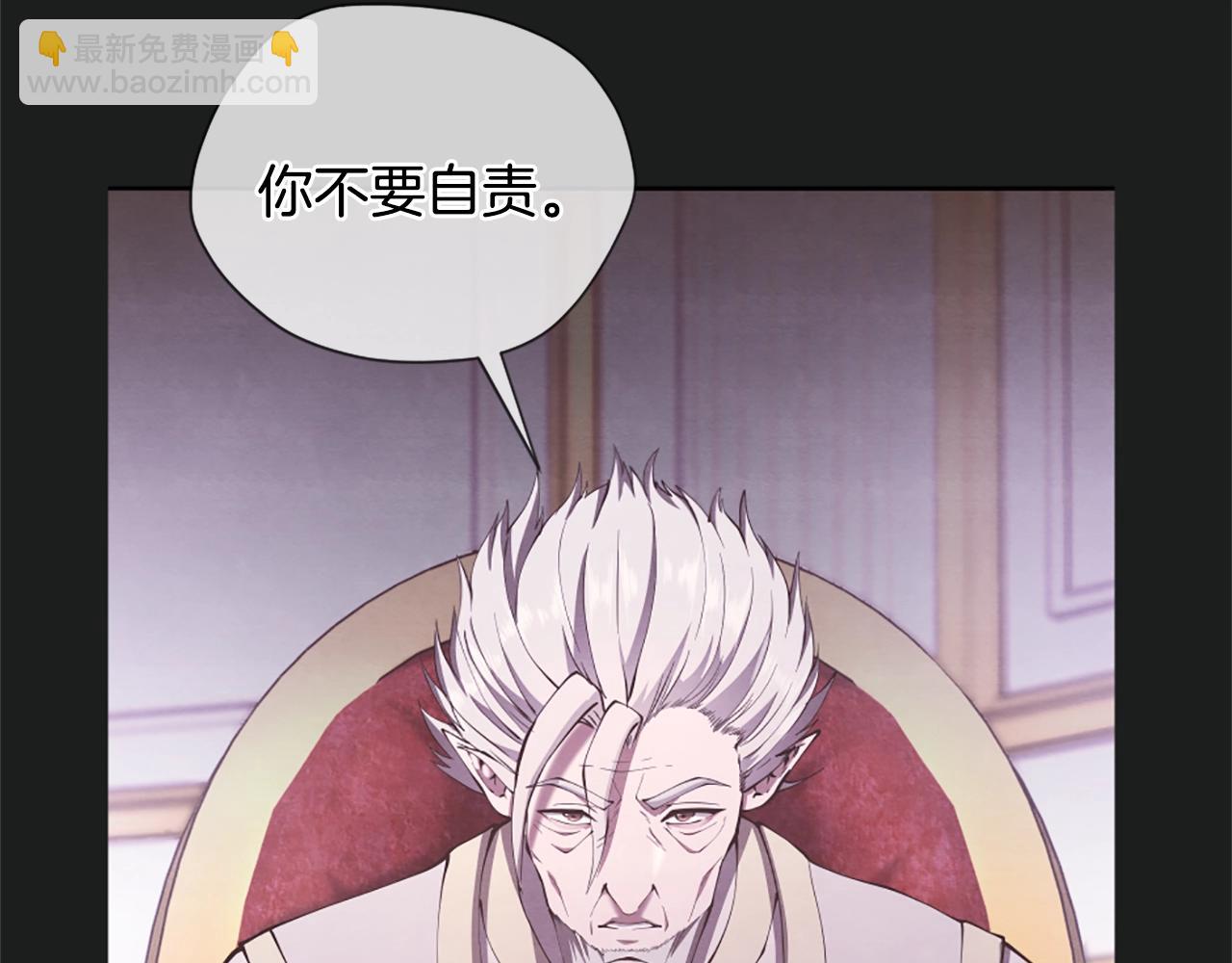 三歲開始做王者 - 第5季175話 戰鬥的理由(5/6) - 2