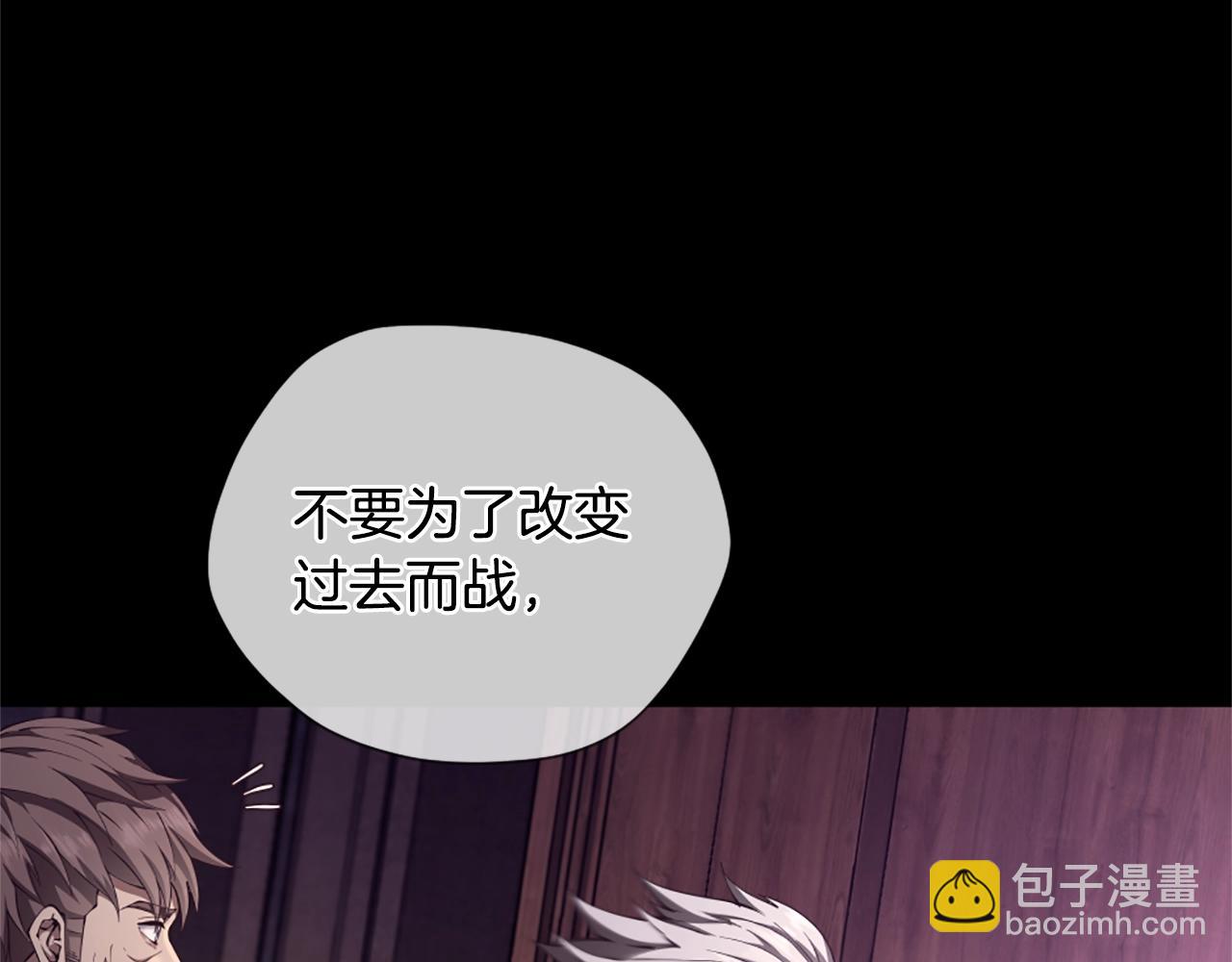 三歲開始做王者 - 第5季175話 戰鬥的理由(5/6) - 8