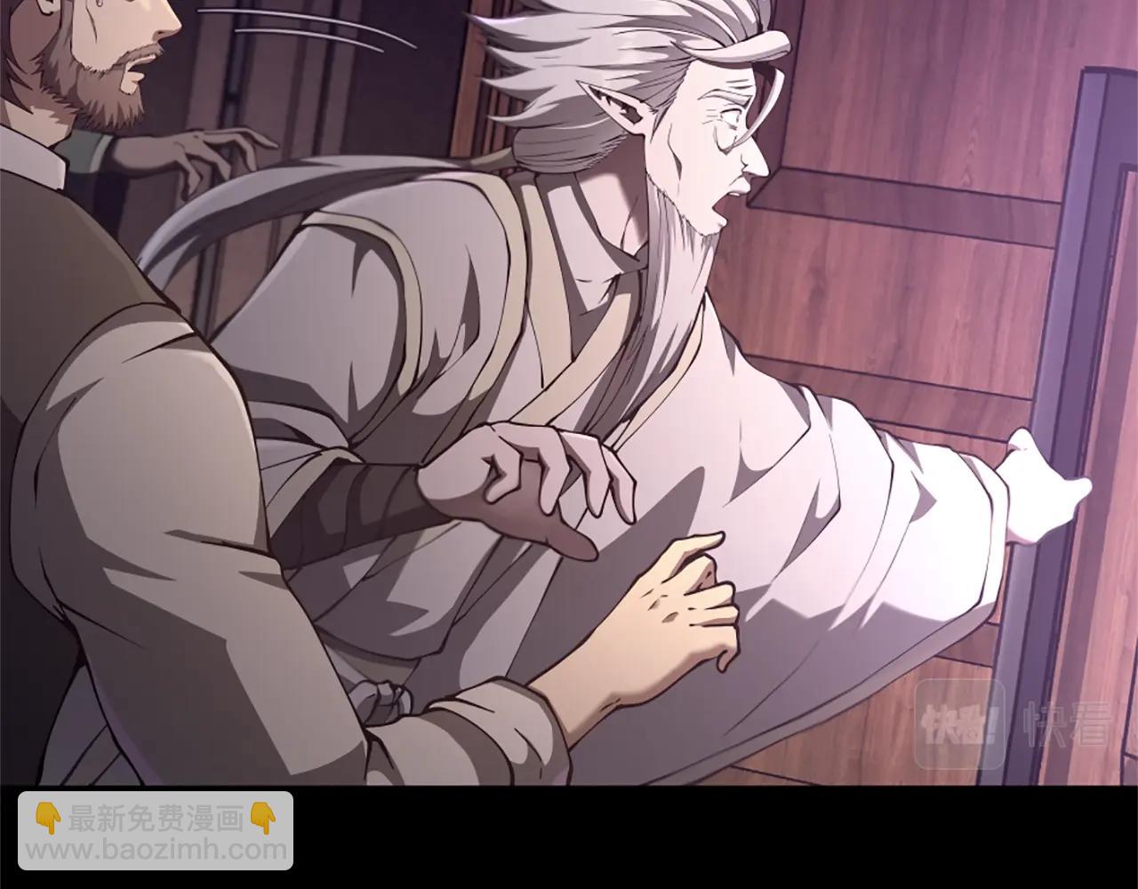 三歲開始做王者 - 第5季175話 戰鬥的理由(5/6) - 1