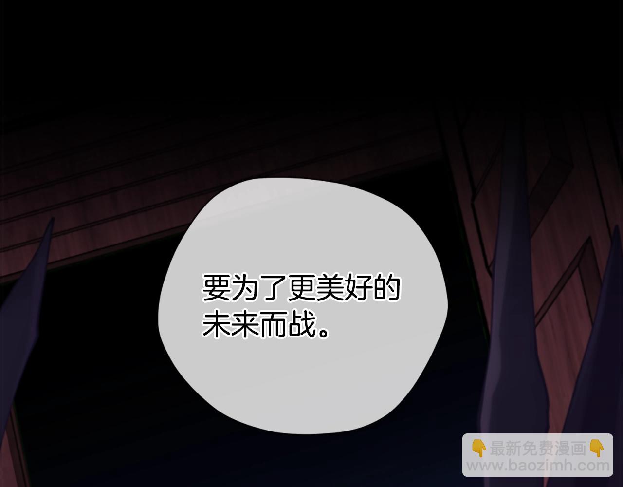 三歲開始做王者 - 第5季175話 戰鬥的理由(5/6) - 2