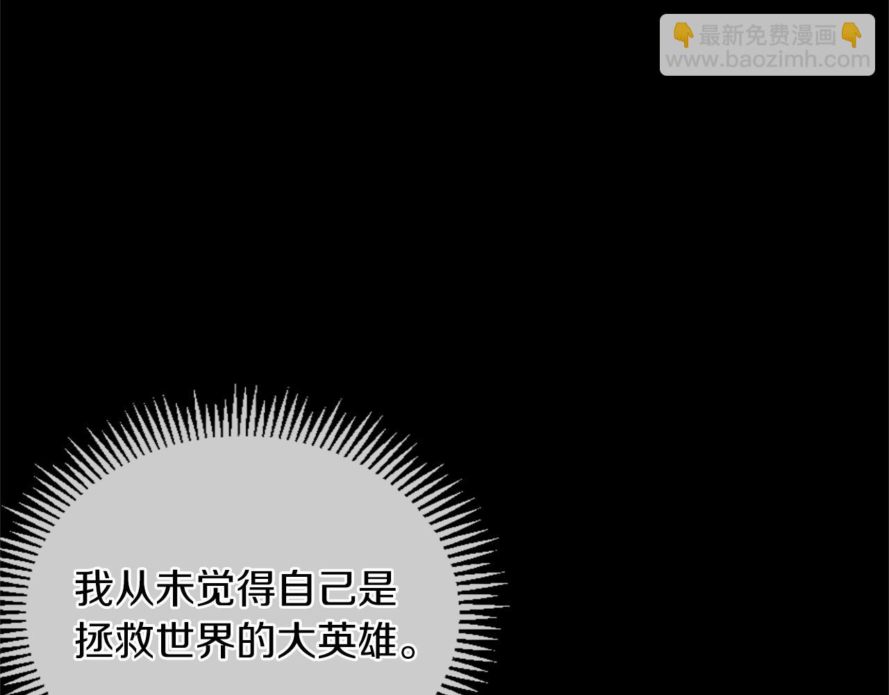 三歲開始做王者 - 第5季175話 戰鬥的理由(5/6) - 5