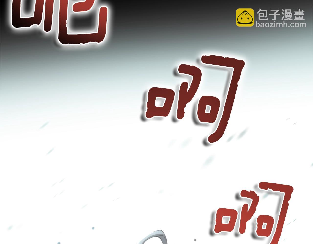 三歲開始做王者 - 第5季175話 戰鬥的理由(5/6) - 3