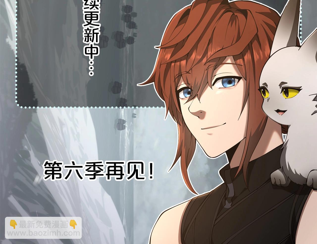 三歲開始做王者 - 第5季175話 戰鬥的理由(6/6) - 1