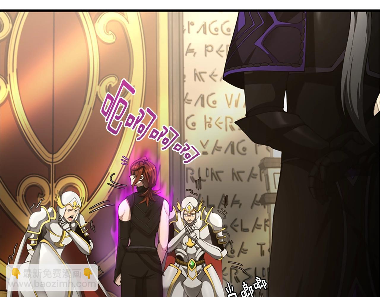 三歲開始做王者 - 第5季175話 戰鬥的理由(2/6) - 8