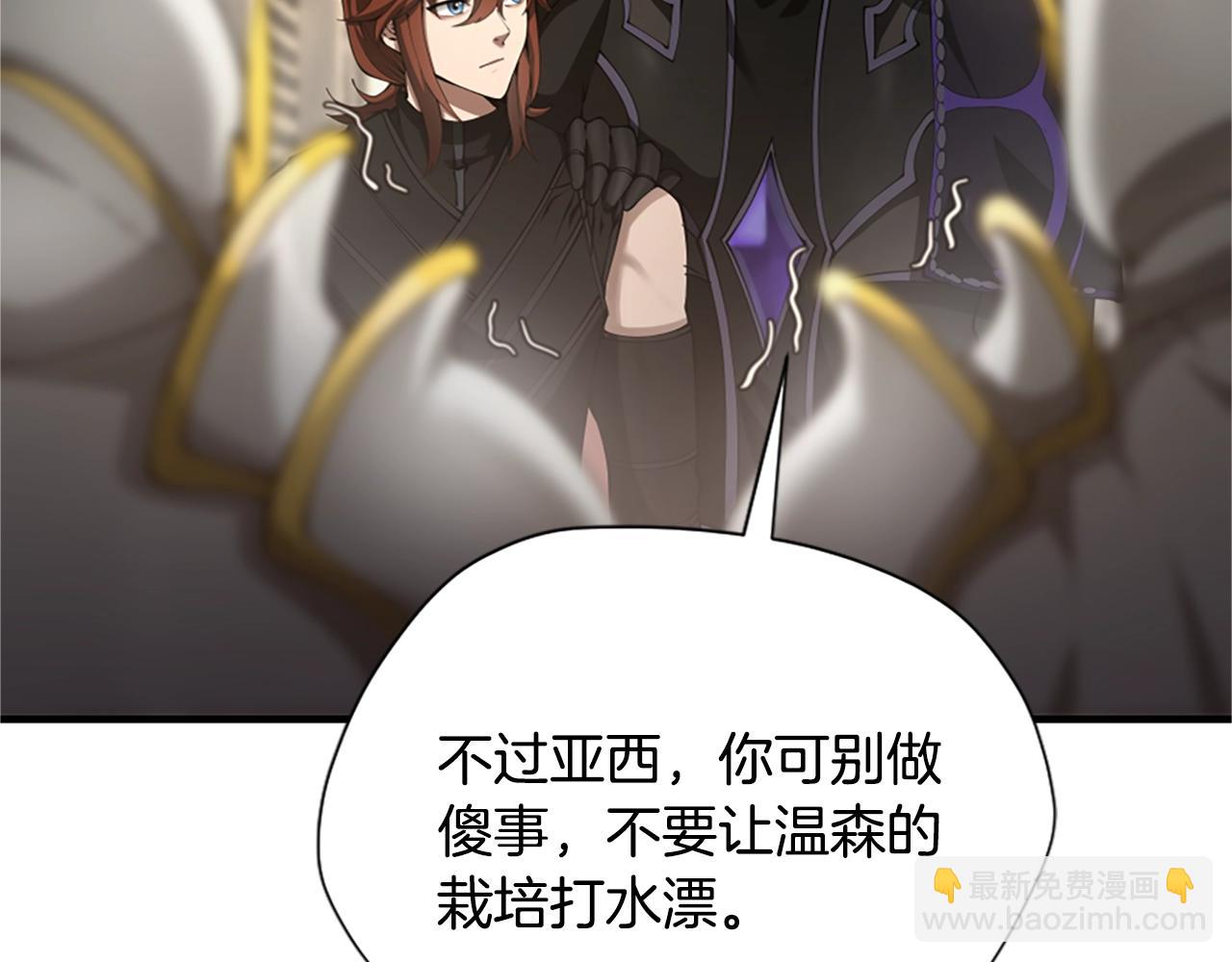 三歲開始做王者 - 第5季175話 戰鬥的理由(2/6) - 3