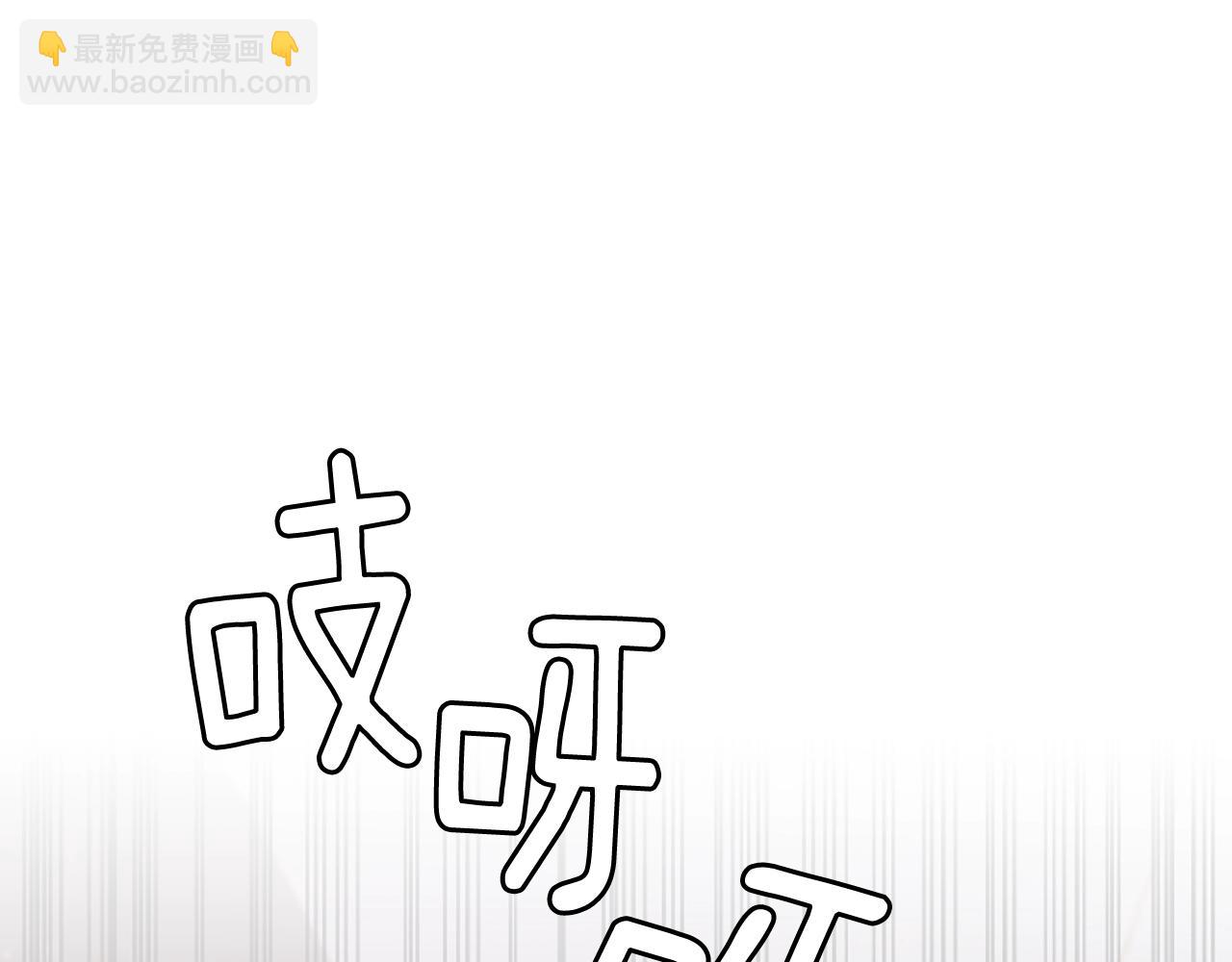 三歲開始做王者 - 第5季175話 戰鬥的理由(2/6) - 7