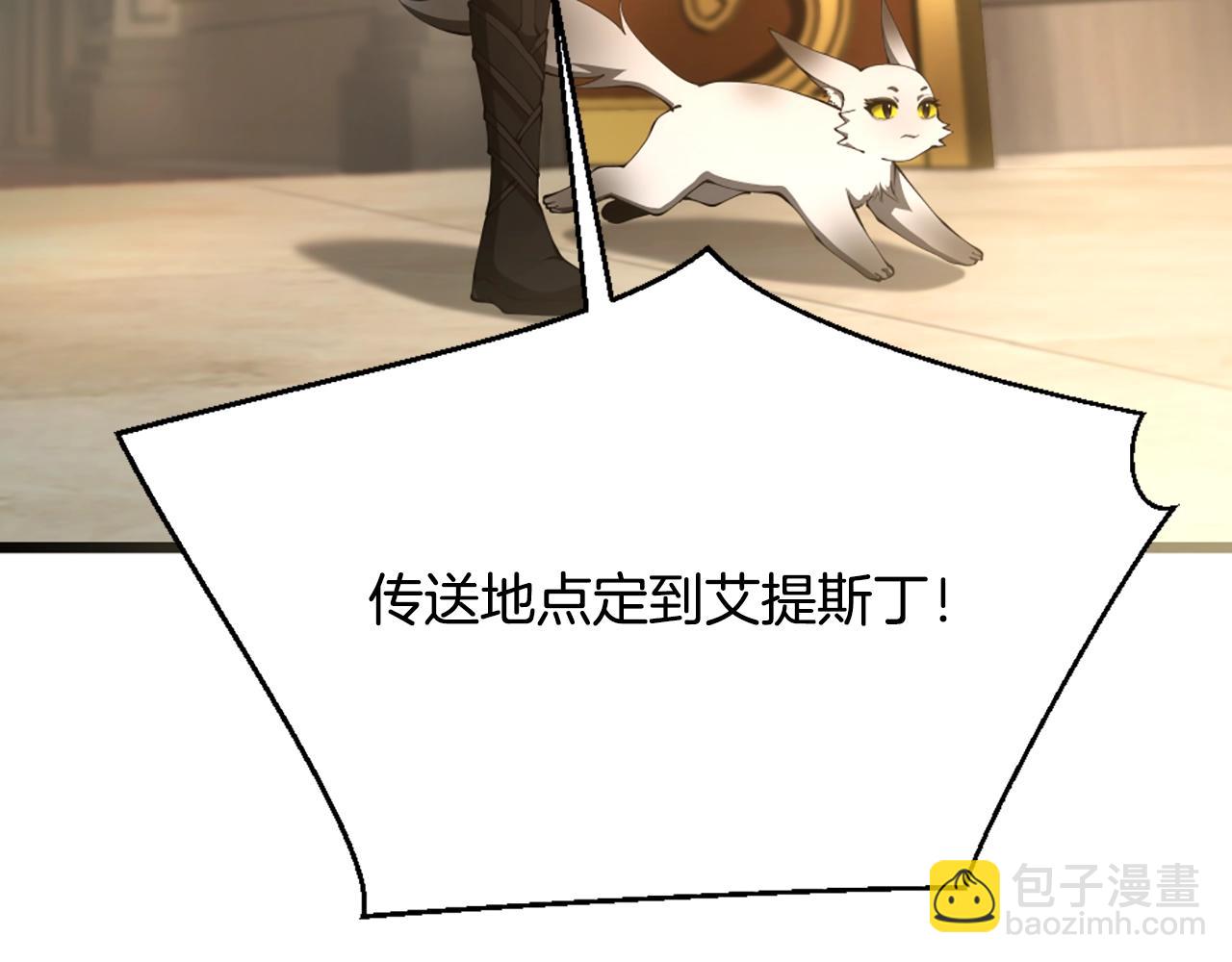 三歲開始做王者 - 第5季175話 戰鬥的理由(2/6) - 3