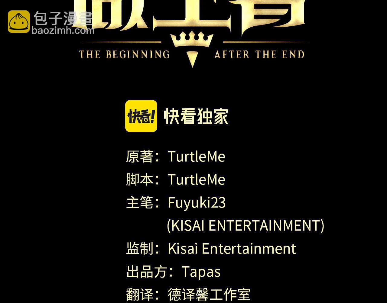 三歲開始做王者 - 第5季175話 戰鬥的理由(2/6) - 6