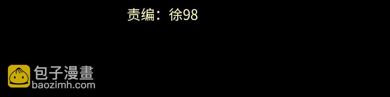 三歲開始做王者 - 第5季175話 戰鬥的理由(2/6) - 7