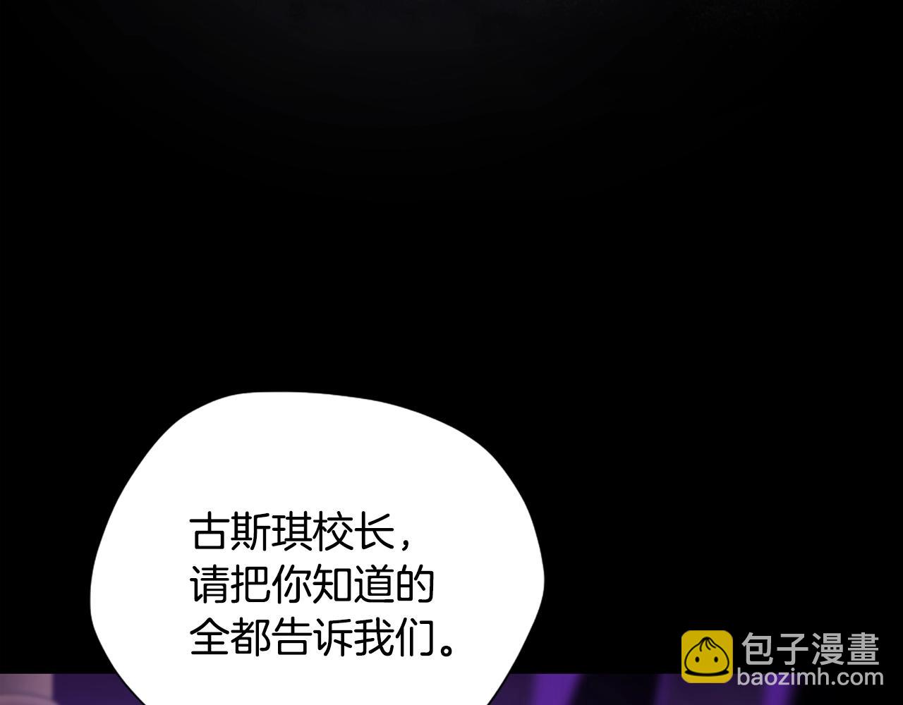 三歲開始做王者 - 第5季175話 戰鬥的理由(2/6) - 2