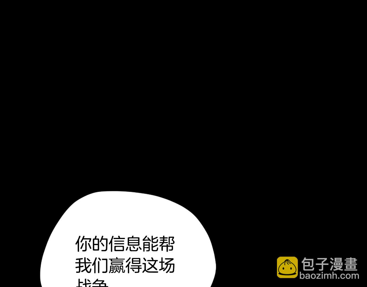 三歲開始做王者 - 第5季175話 戰鬥的理由(2/6) - 4