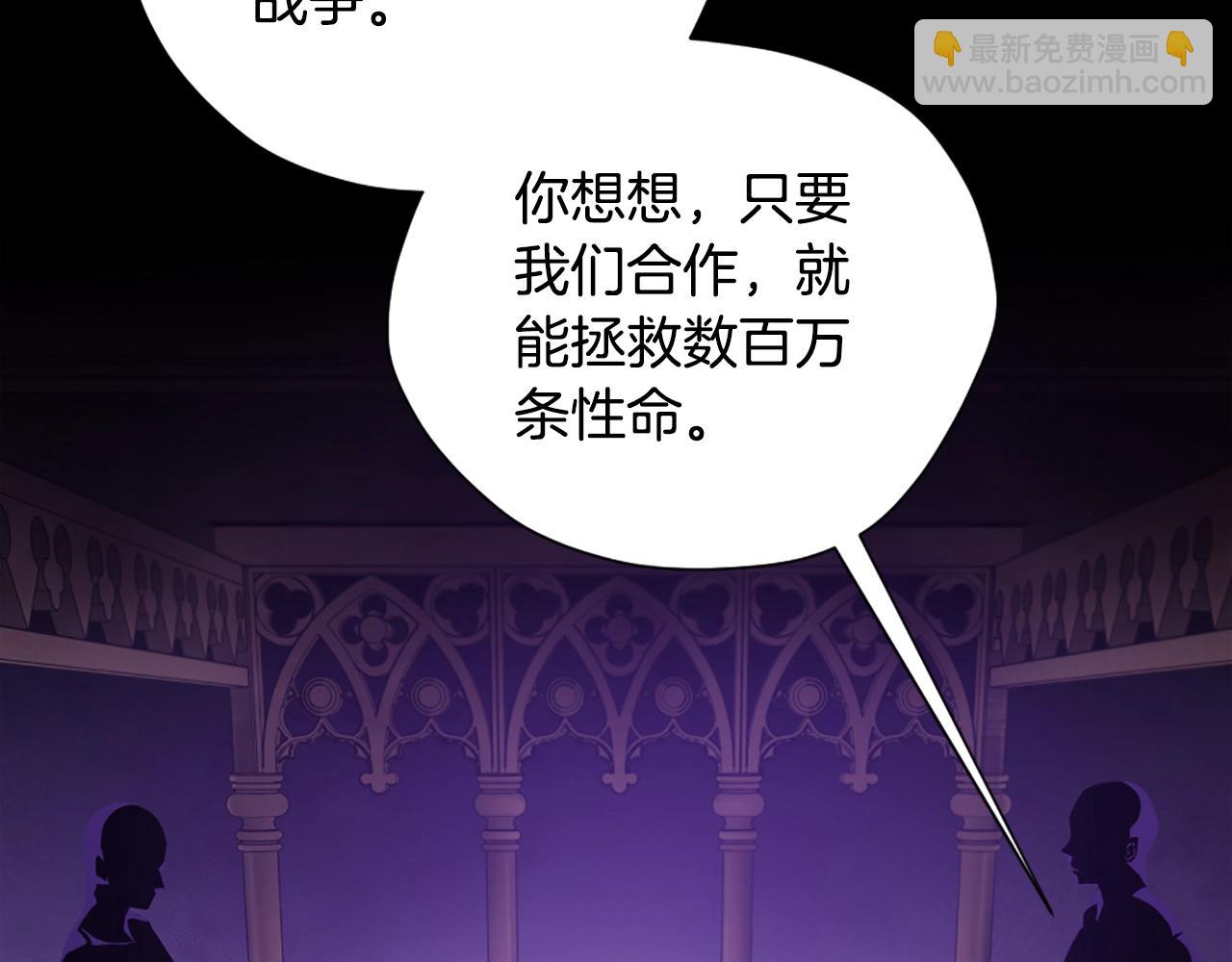 三歲開始做王者 - 第5季175話 戰鬥的理由(2/6) - 5