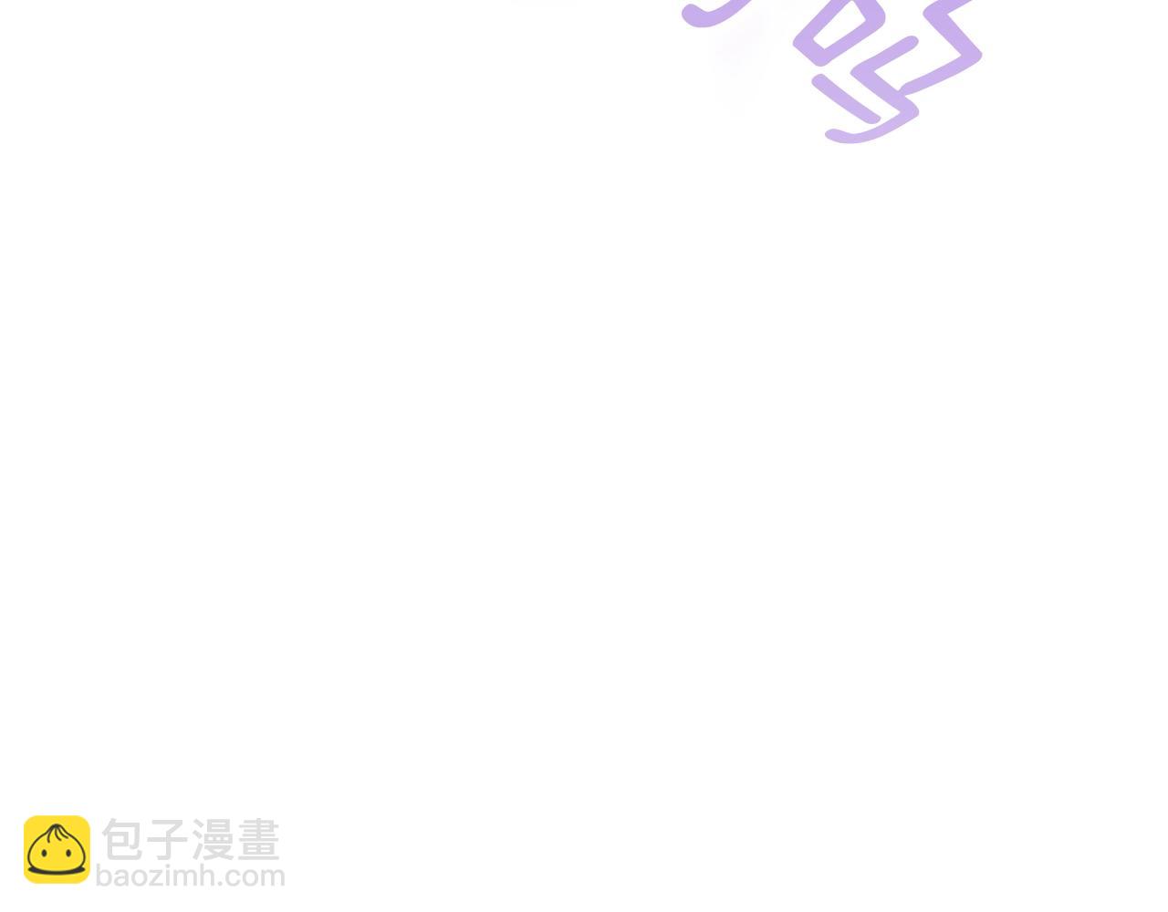 三歲開始做王者 - 第5季175話 戰鬥的理由(2/6) - 7