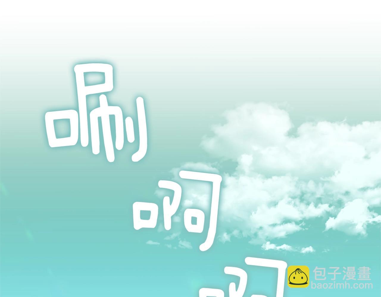 三歲開始做王者 - 第5季175話 戰鬥的理由(2/6) - 1