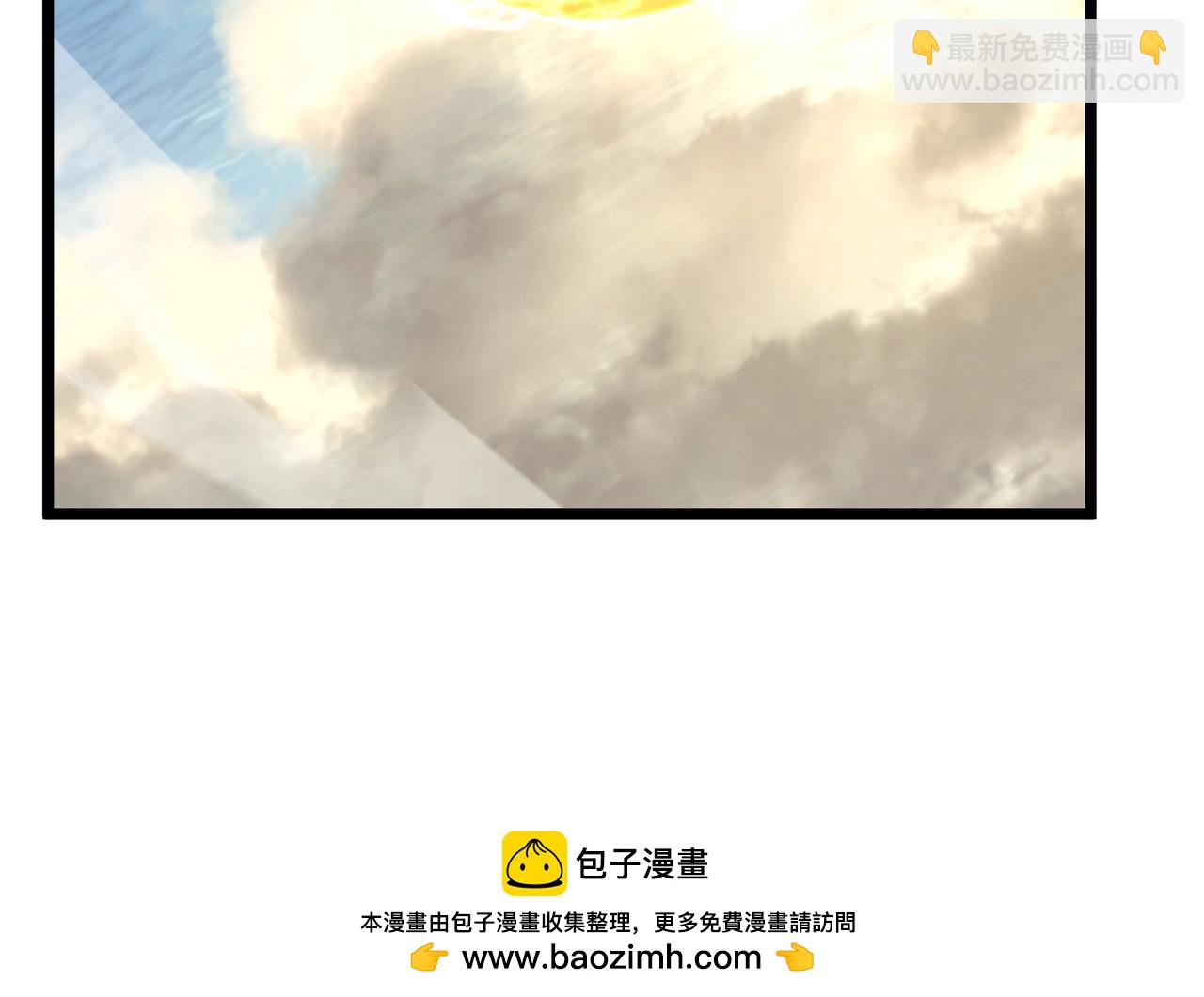 三歲開始做王者 - 第6季第177話 談判(2/7) - 6