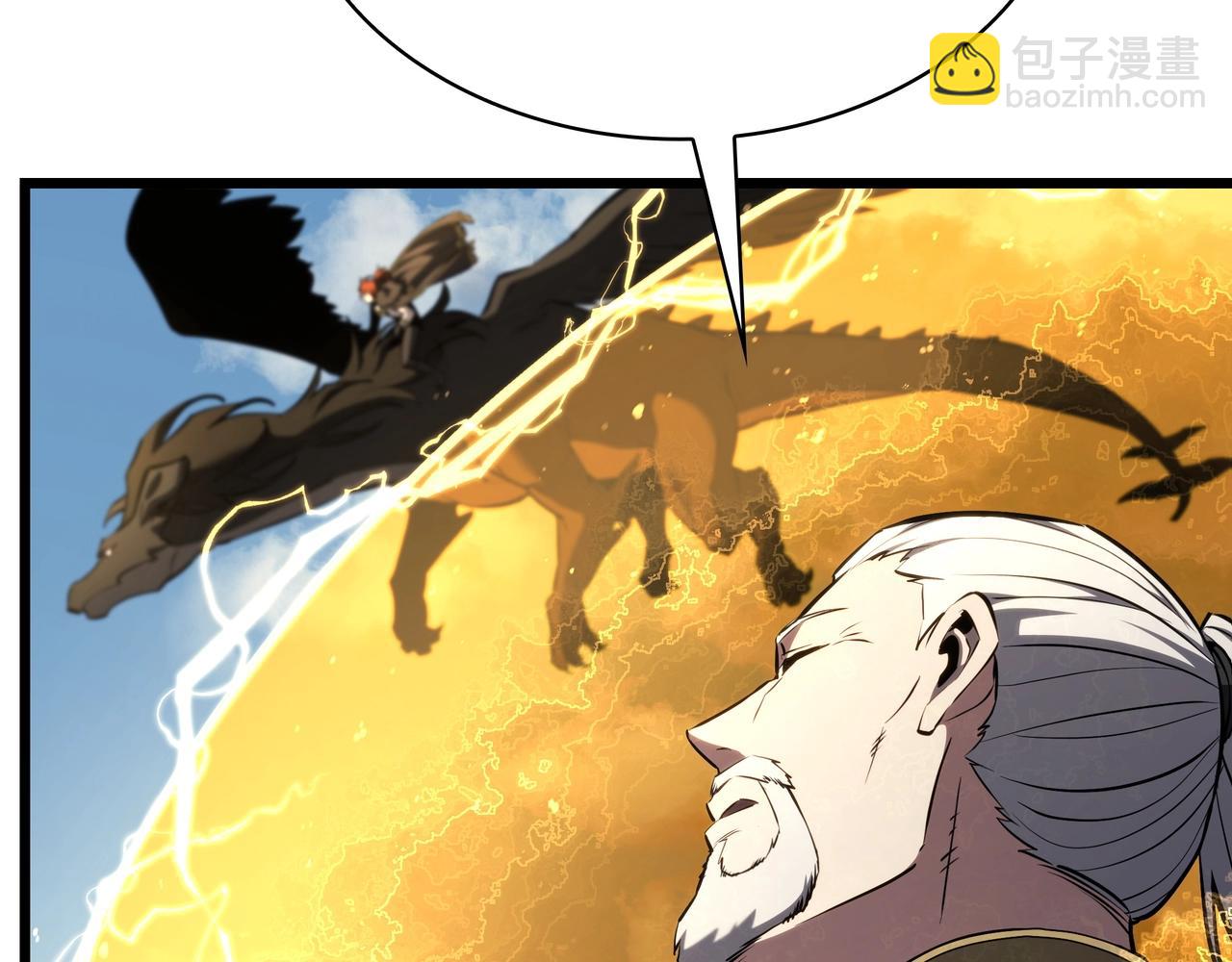 三歲開始做王者 - 第6季第177話 談判(3/7) - 6