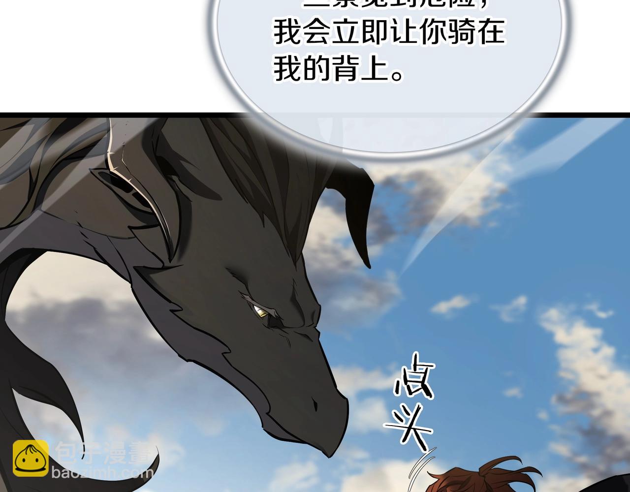 三歲開始做王者 - 第6季第177話 談判(3/7) - 1