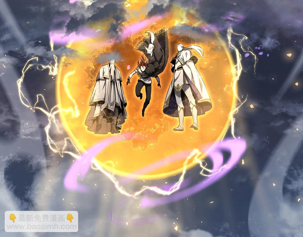 三歲開始做王者 - 第6季第177話 談判(3/7) - 1