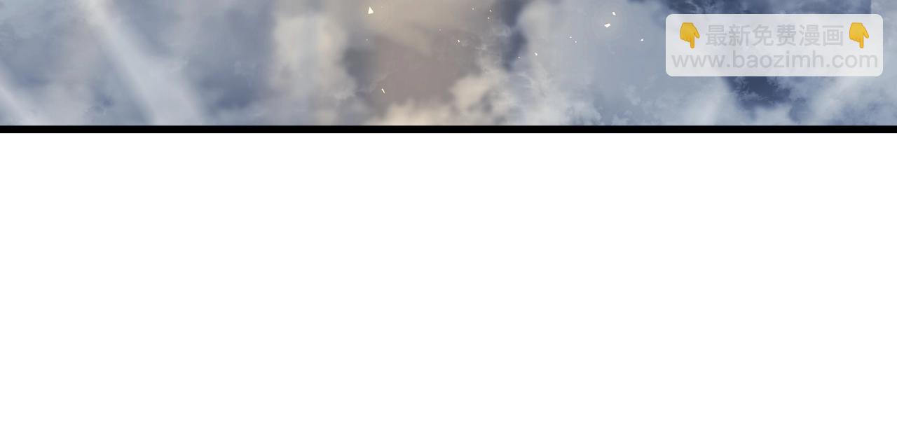 三歲開始做王者 - 第6季第177話 談判(3/7) - 2