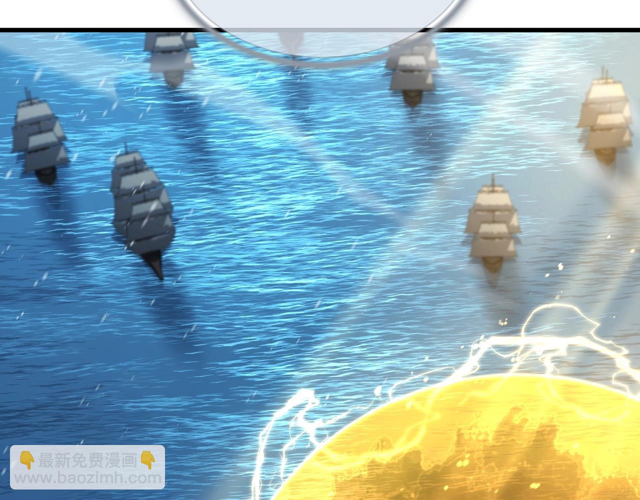 三歲開始做王者 - 第6季第177話 談判(3/7) - 4