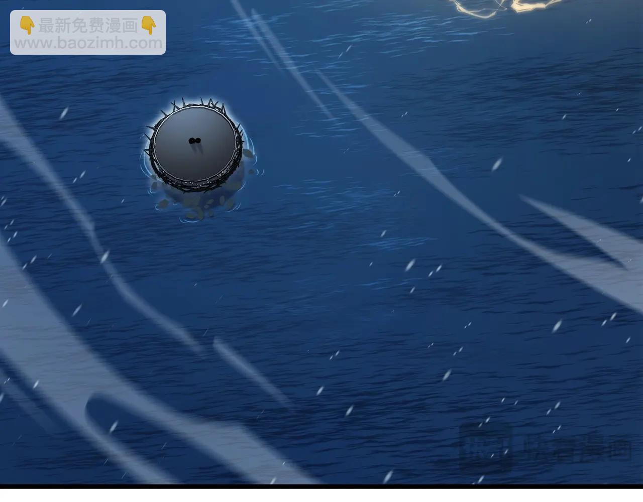 三歲開始做王者 - 第6季第177話 談判(3/7) - 6