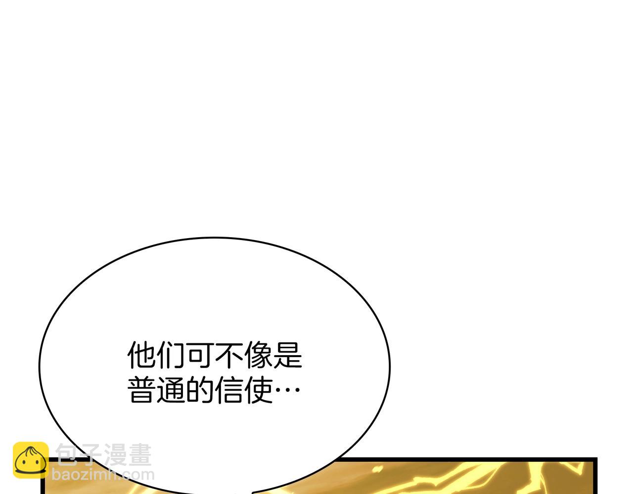 三歲開始做王者 - 第6季第177話 談判(3/7) - 7