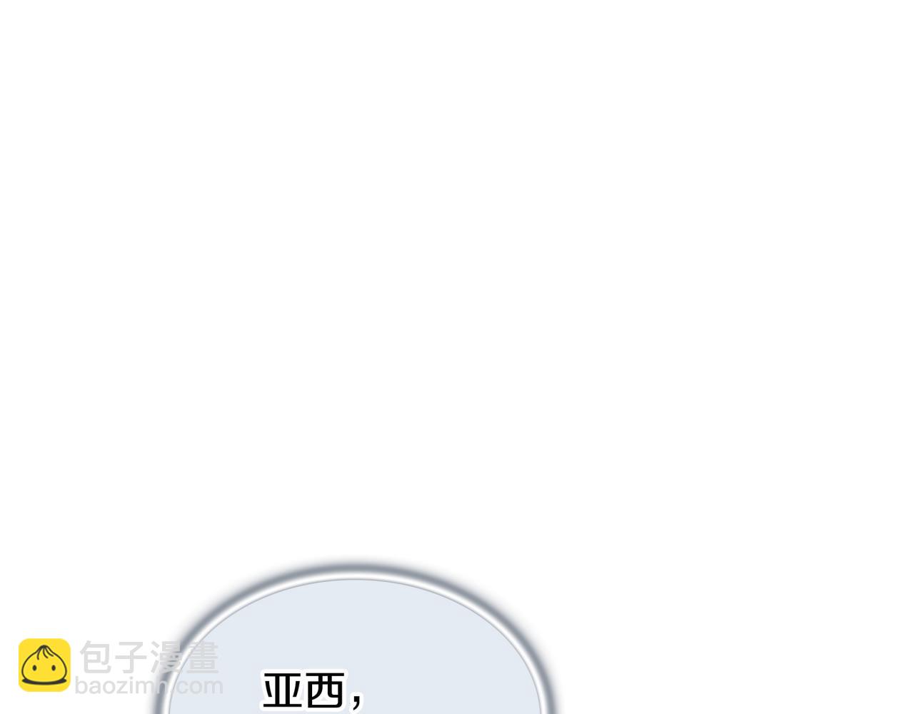 三歲開始做王者 - 第6季第177話 談判(1/7) - 4
