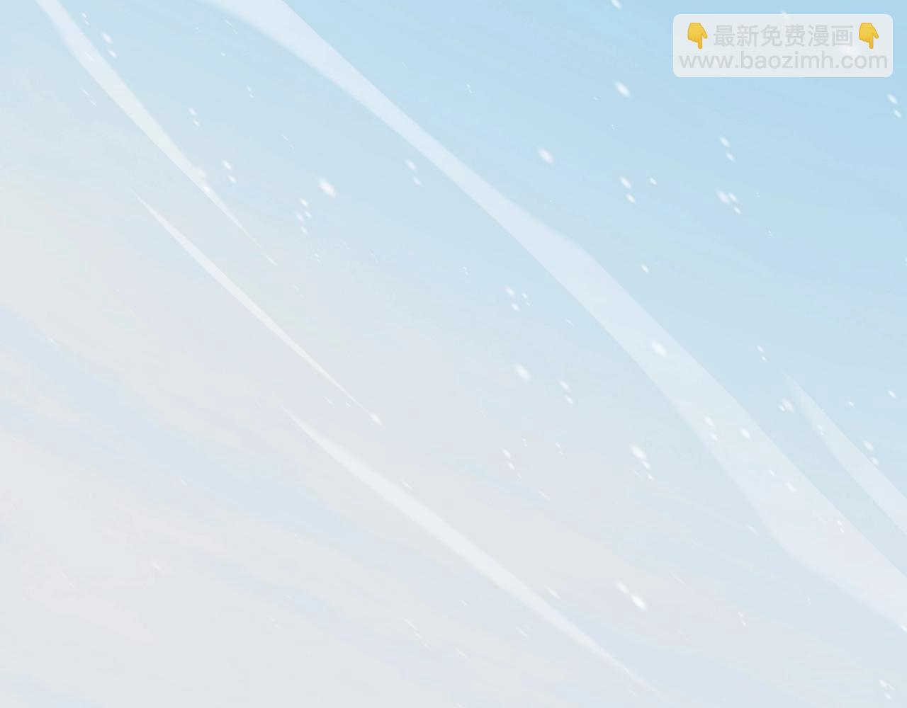 三歲開始做王者 - 第6季第177話 談判(3/7) - 2