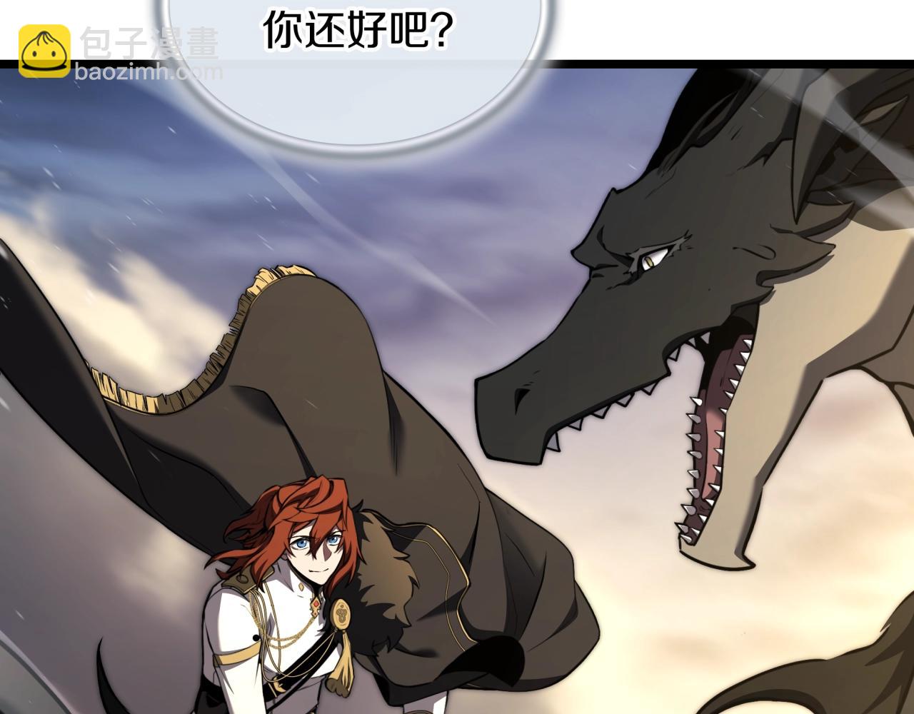 三歲開始做王者 - 第6季第177話 談判(1/7) - 5