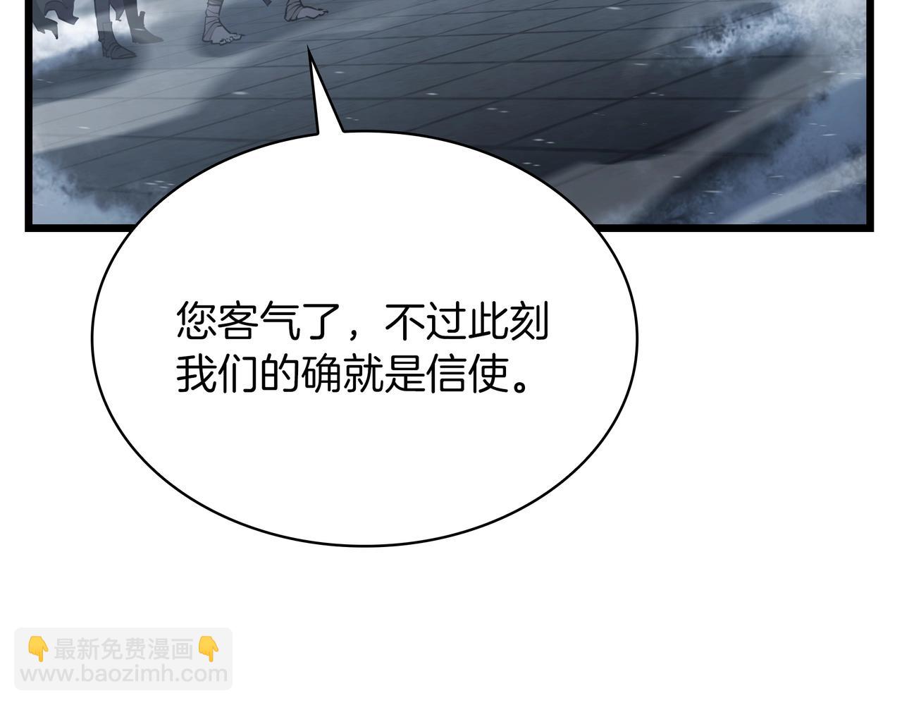 三歲開始做王者 - 第6季第177話 談判(3/7) - 5