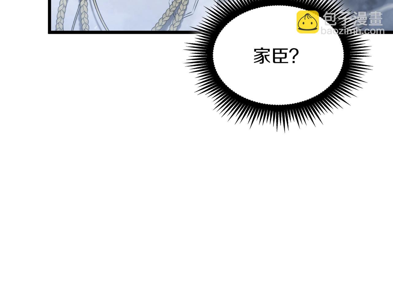 三歲開始做王者 - 第6季第177話 談判(3/7) - 4