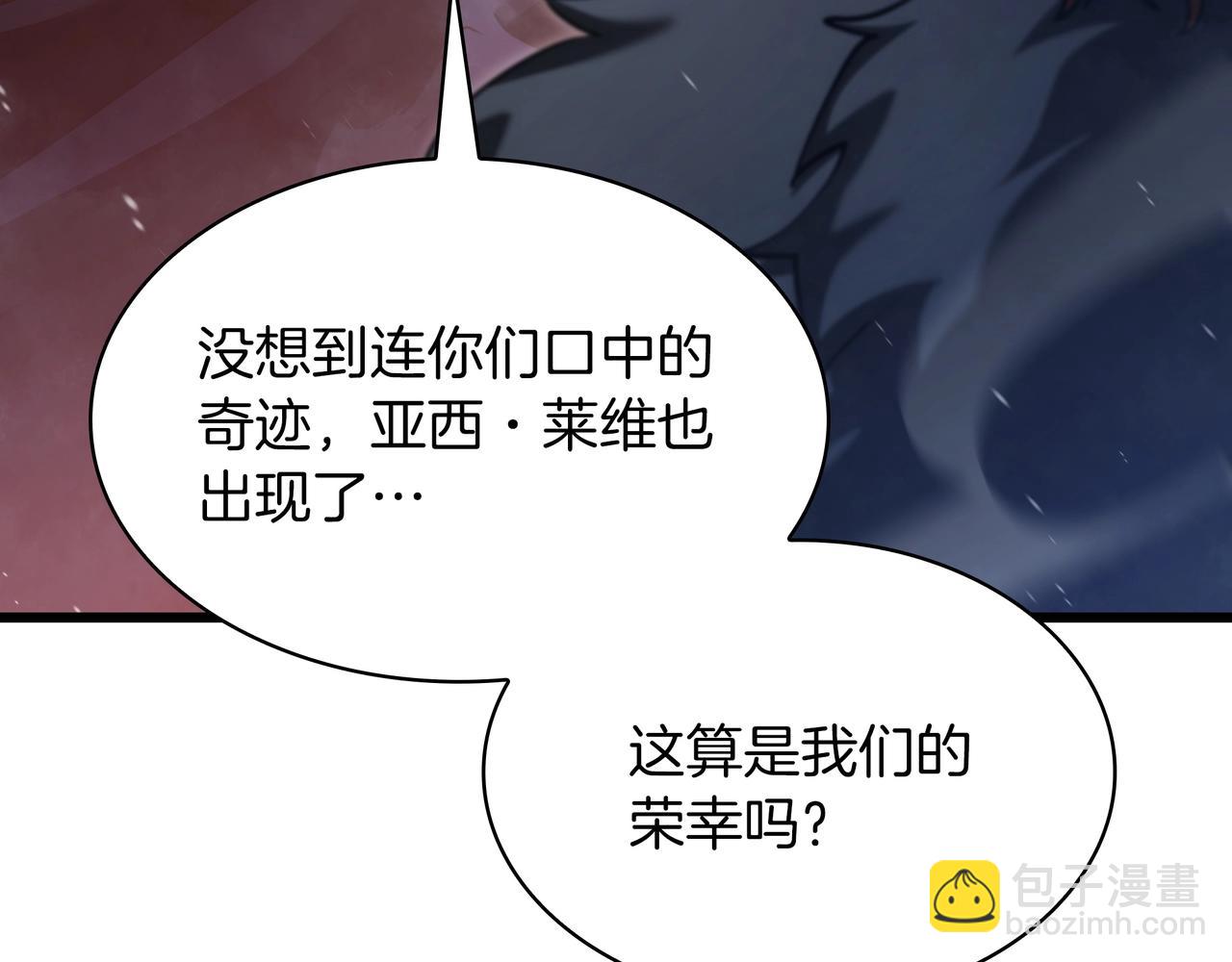 三歲開始做王者 - 第6季第177話 談判(3/7) - 4