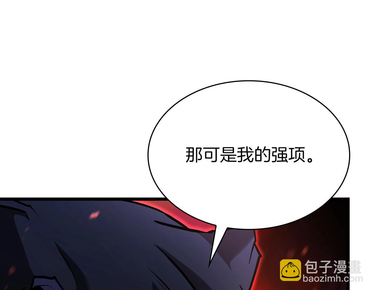 三歲開始做王者 - 第6季第177話 談判(4/7) - 3