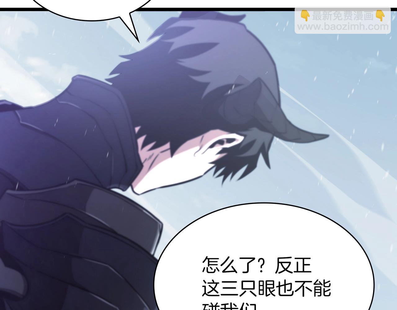 三歲開始做王者 - 第6季第177話 談判(4/7) - 7