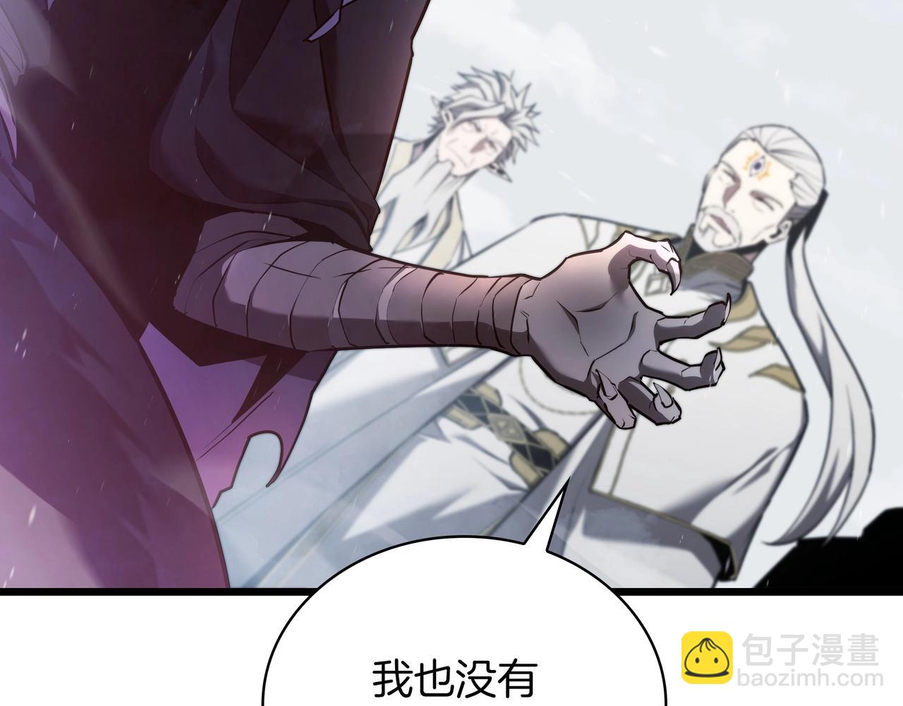 三歲開始做王者 - 第6季第177話 談判(4/7) - 1